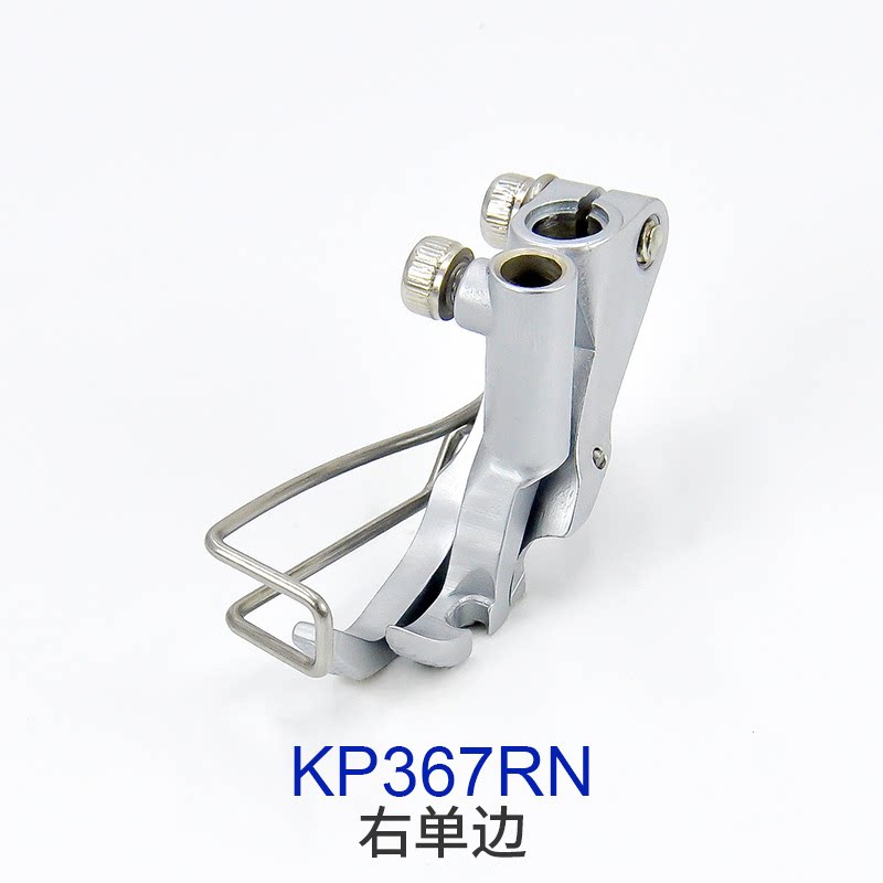 Durkopp/JUKI KP367/KP307 Press - đánh giá và giá Rolled Hem Foot